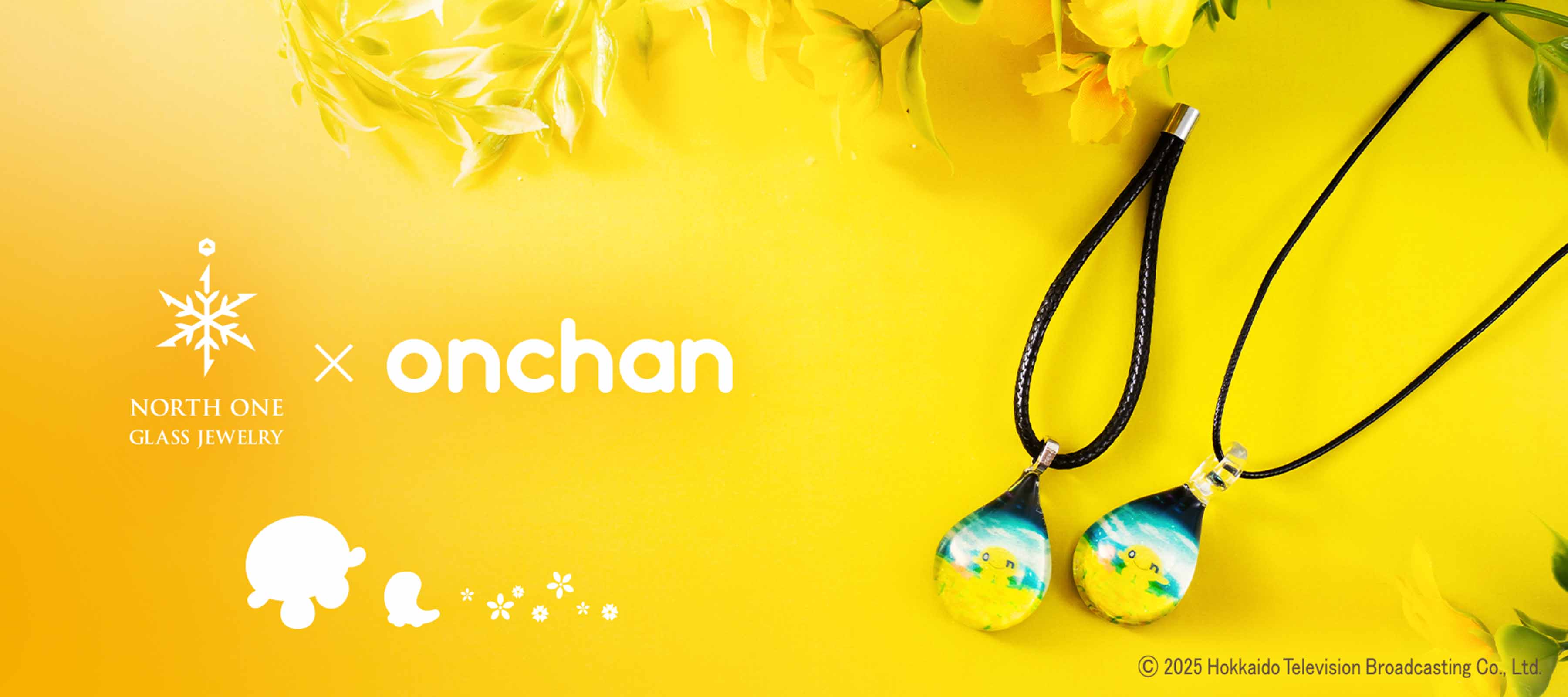 ニュース-NORTH ONE GLASS JEWELRY